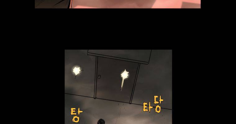 연무 40화 97