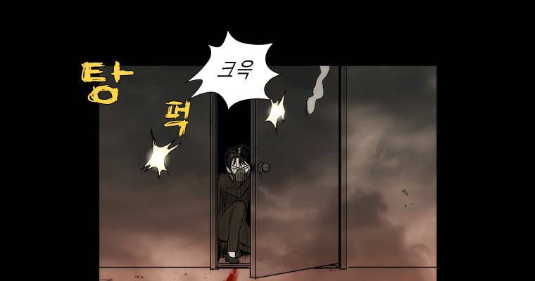연무 40화 99