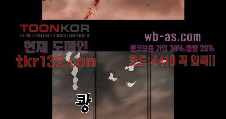 연무 40화 100