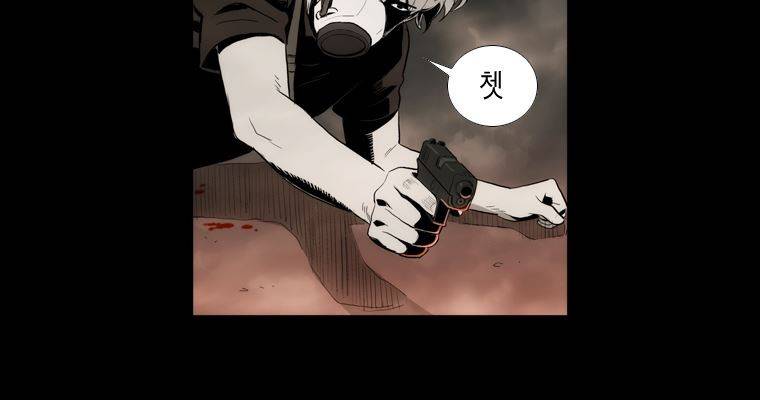 연무 40화 102