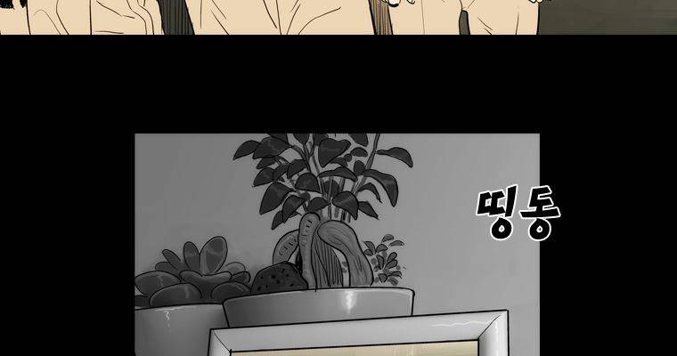 연무 40화 111