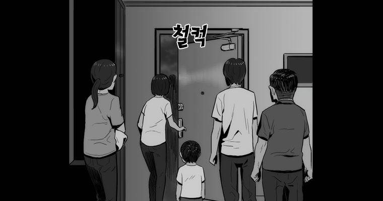 연무 40화 113
