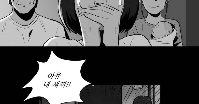 연무 40화 116