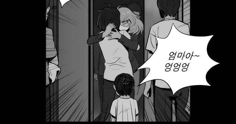 연무 40화 117