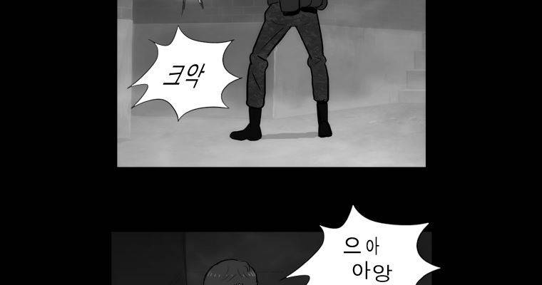 연무 40화 127