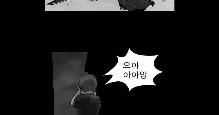 연무 40화 129
