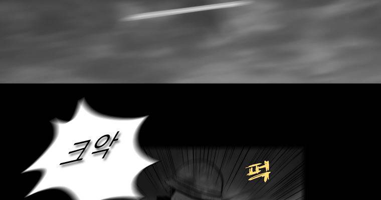 연무 40화 132