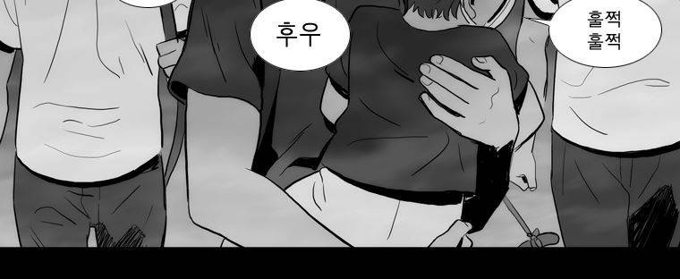 연무 40화 136