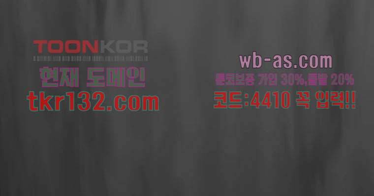 연무 40화 140