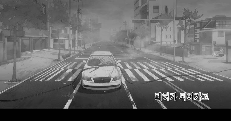 연무 40화 167