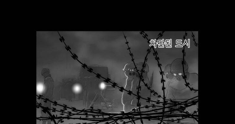연무 40화 168