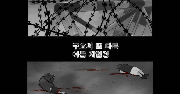 연무 40화 169
