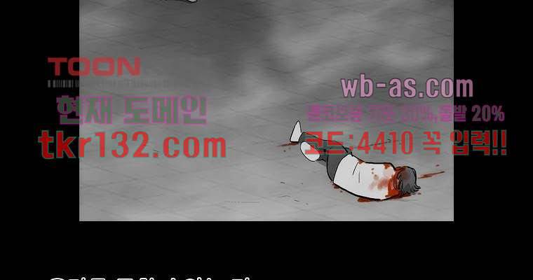 연무 40화 170