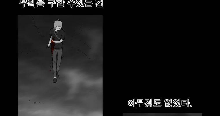연무 40화 171