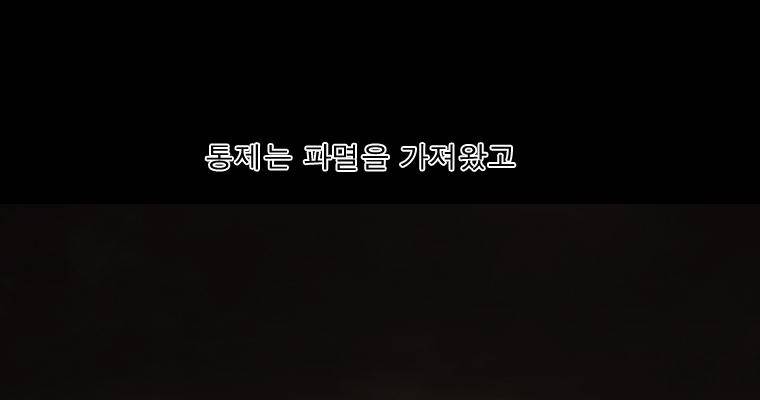 연무 40화 176