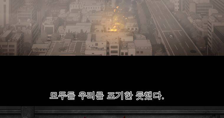연무 40화 178