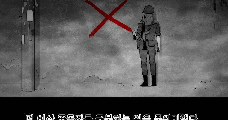 연무 40화 179