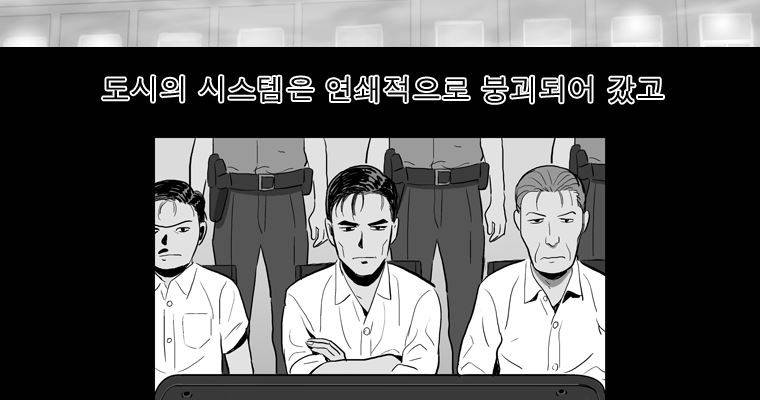 연무 40화 186