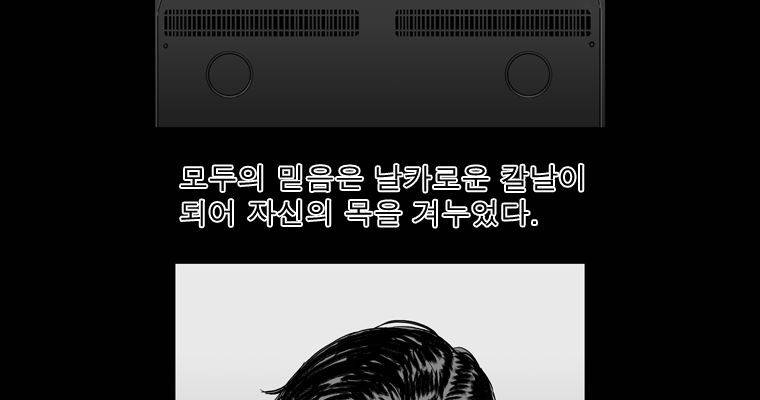 연무 40화 187