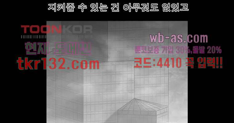 연무 40화 190