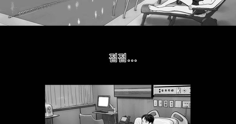 연무 40화 192