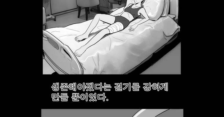 연무 40화 193