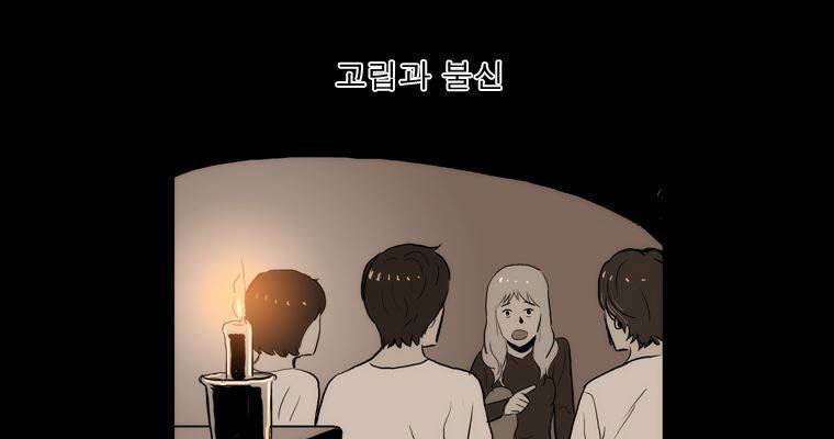 연무 40화 196