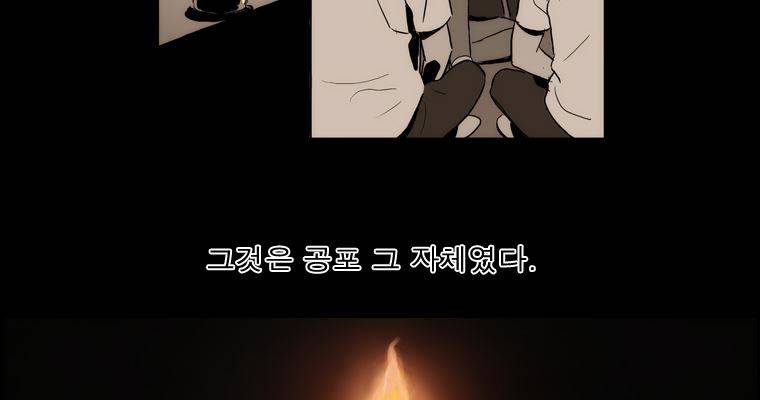 연무 40화 197