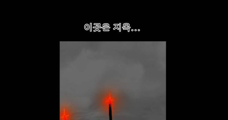 연무 40화 199