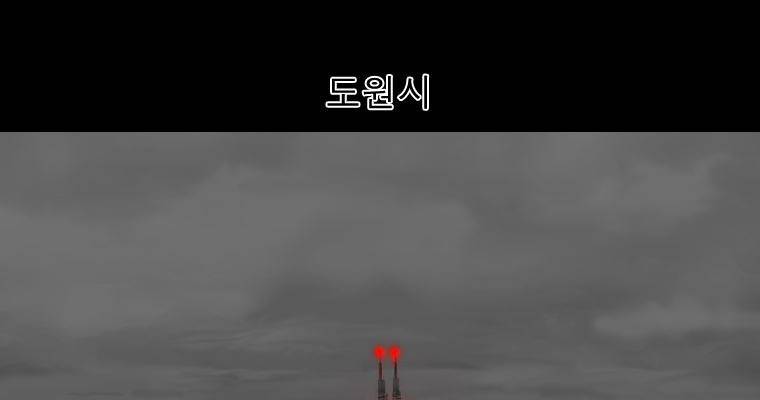 연무 40화 201