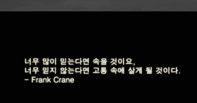 연무 40화 204