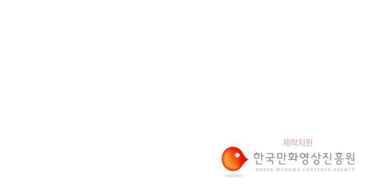 연무 40화 206