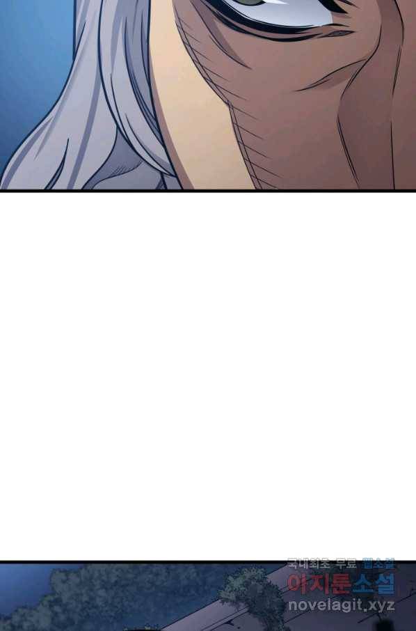 4000년 만에 귀환한 대마도사 137화 20