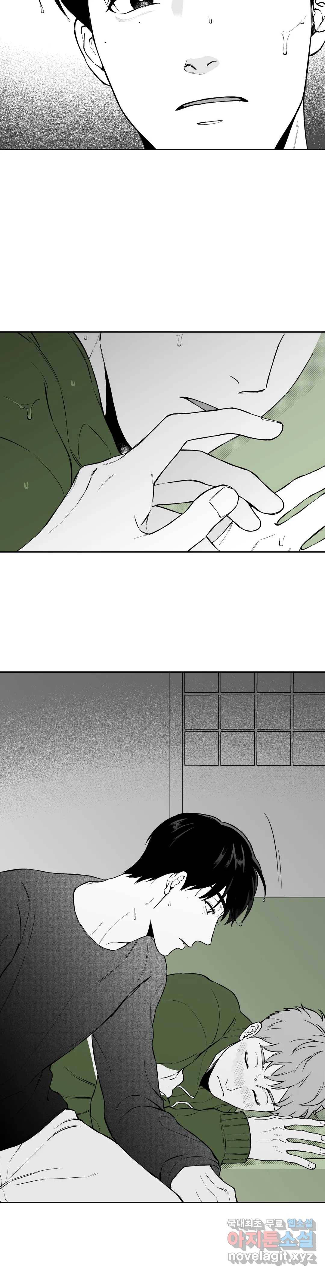패스, 논패스 54화 북어와 햄스터 07 24