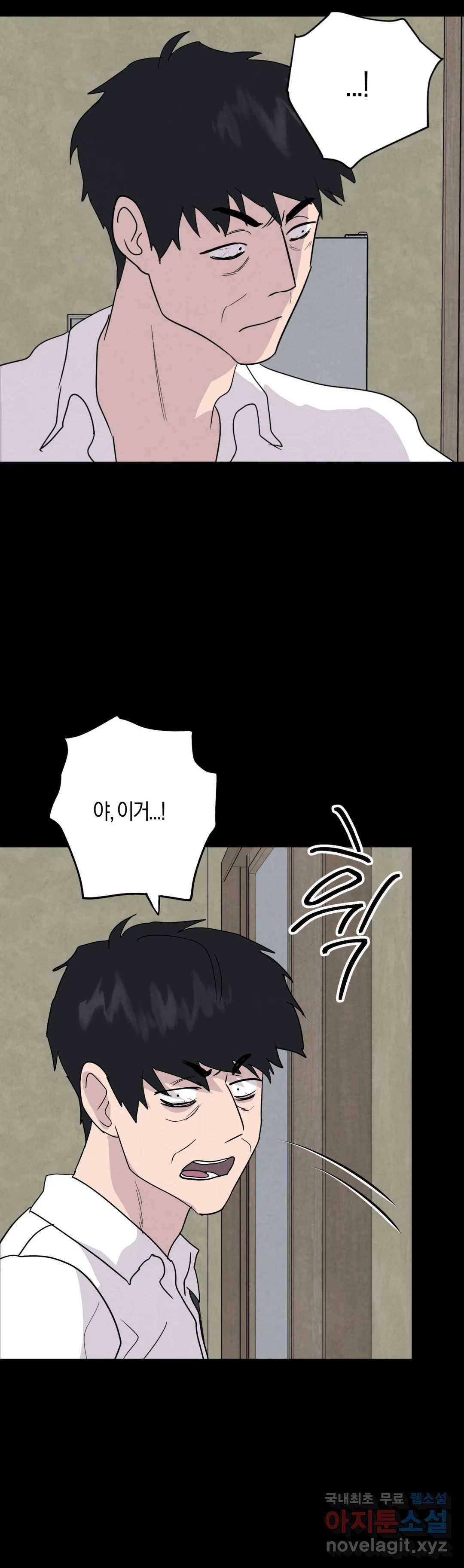 미미 31화 7