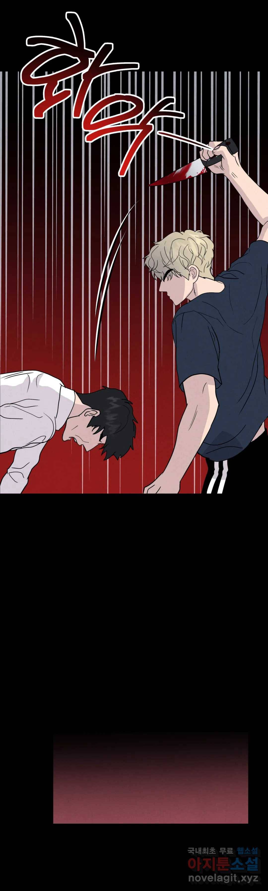 미미 31화 11