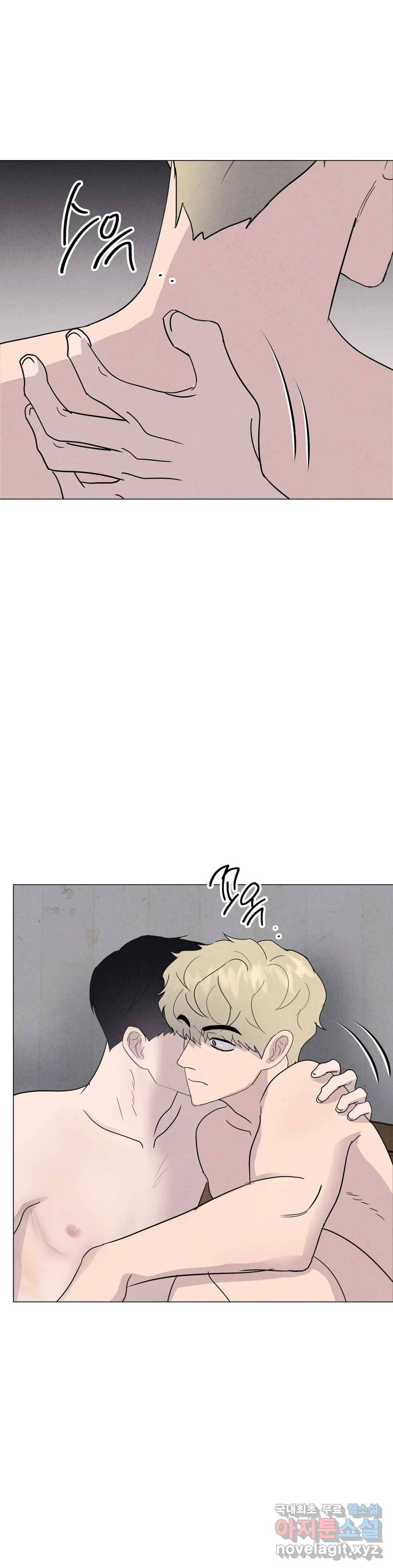 미미 31화 18
