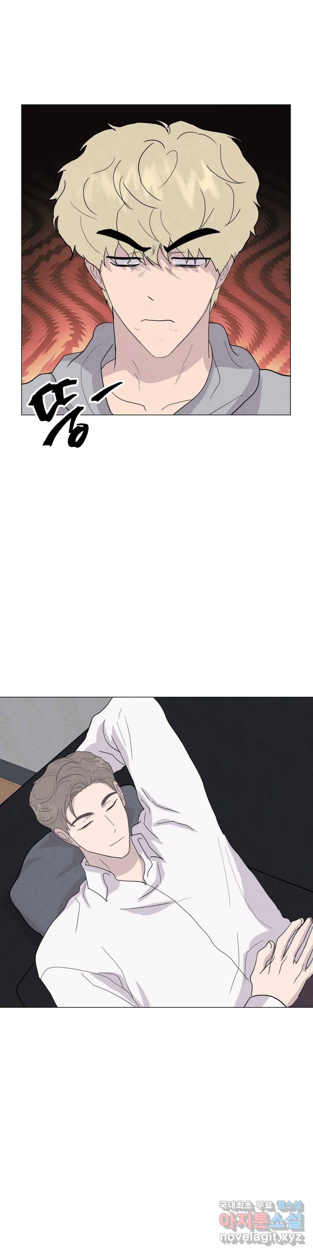 미미 31화 26