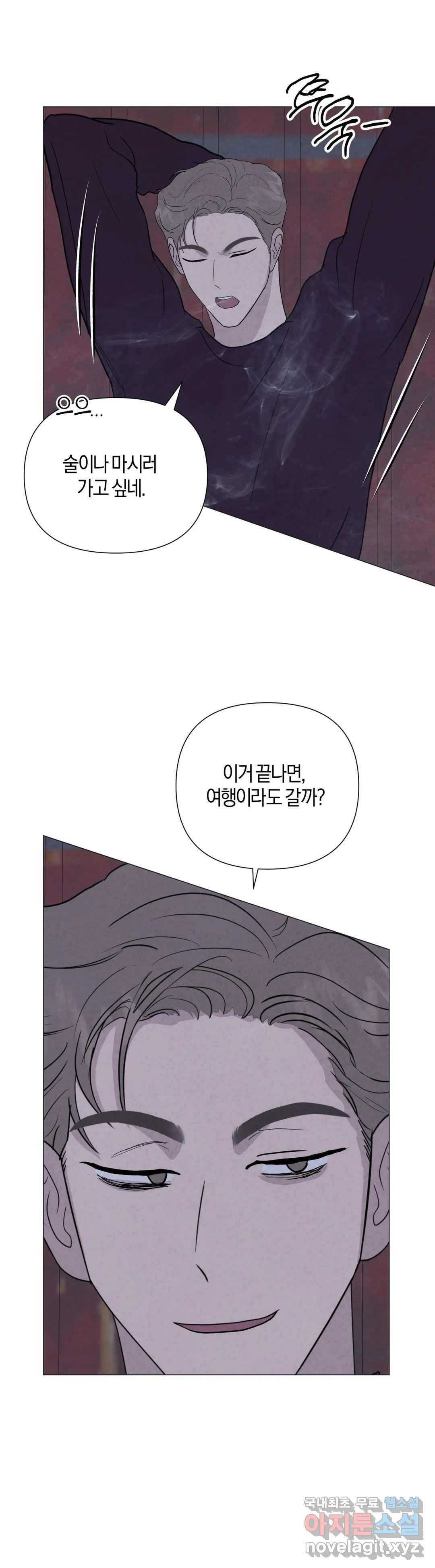 미미 31화 36