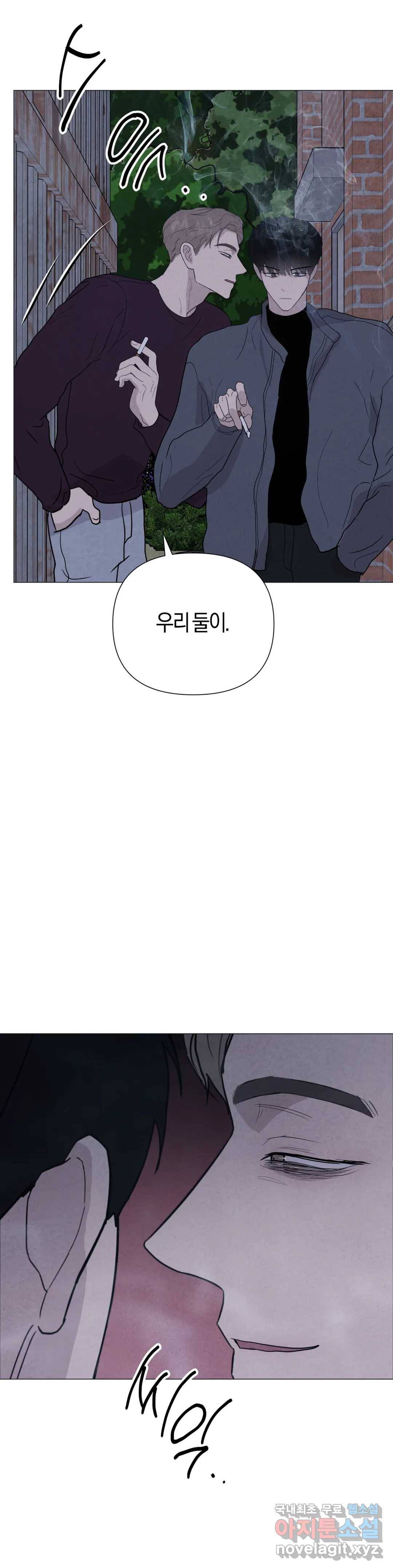 미미 31화 38