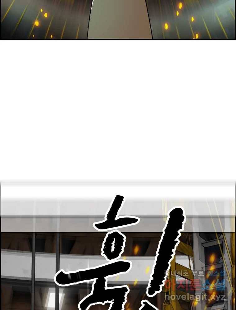 복마전 18화 몽유 100
