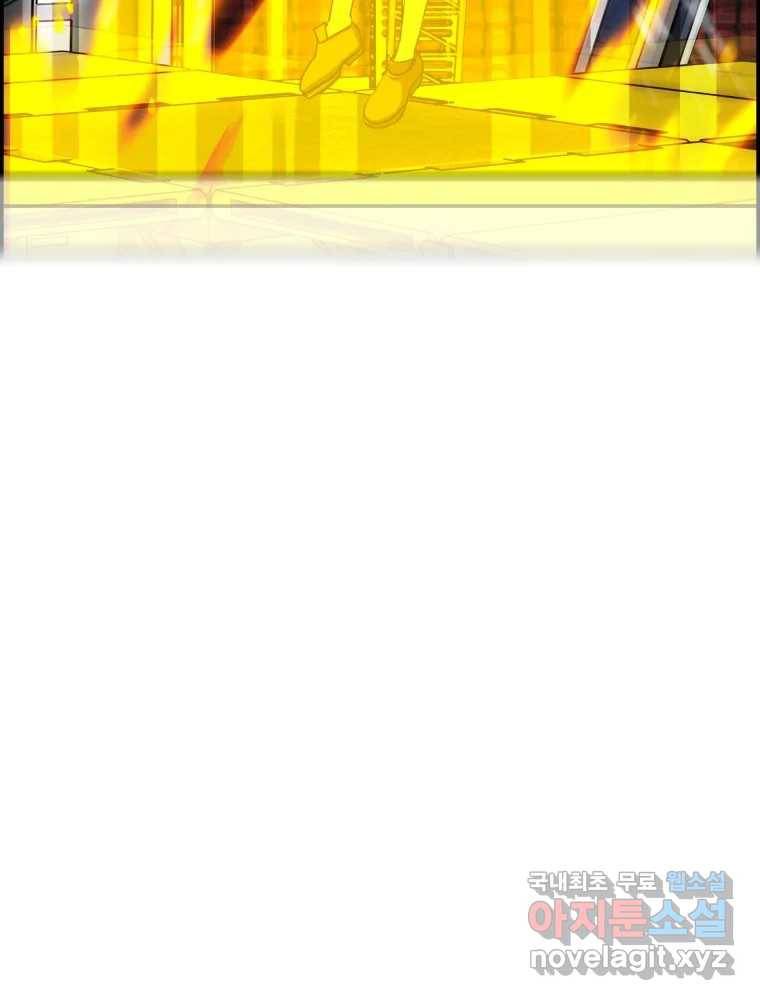 복마전 18화 몽유 102