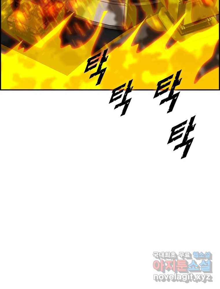 복마전 18화 몽유 111