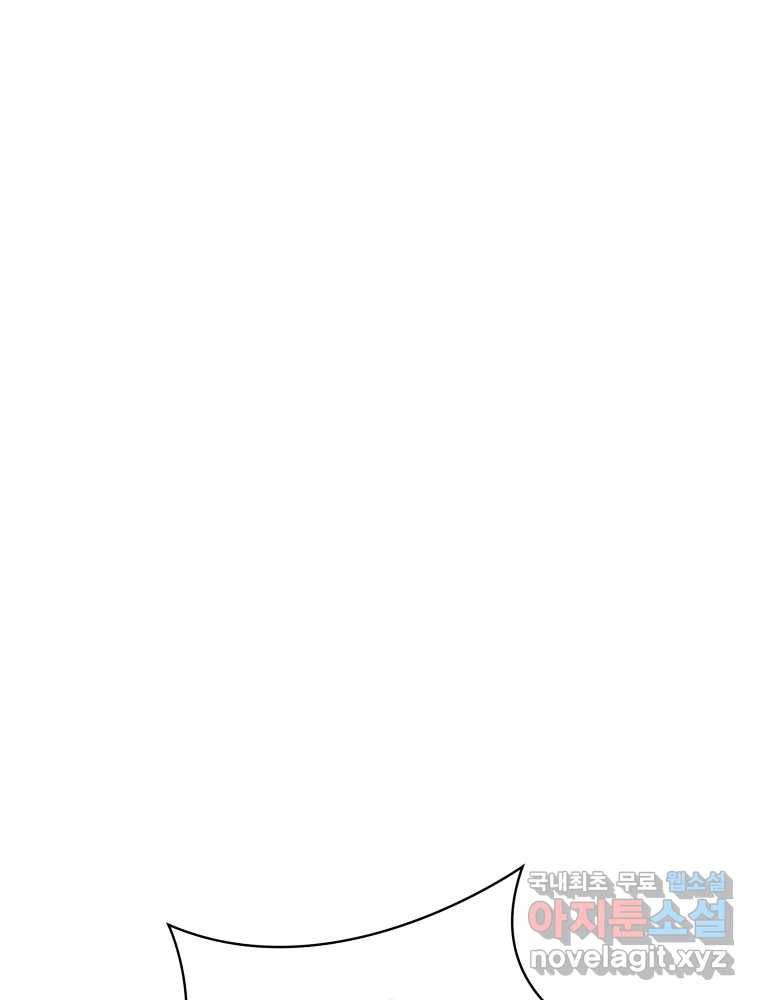 복마전 18화 몽유 126