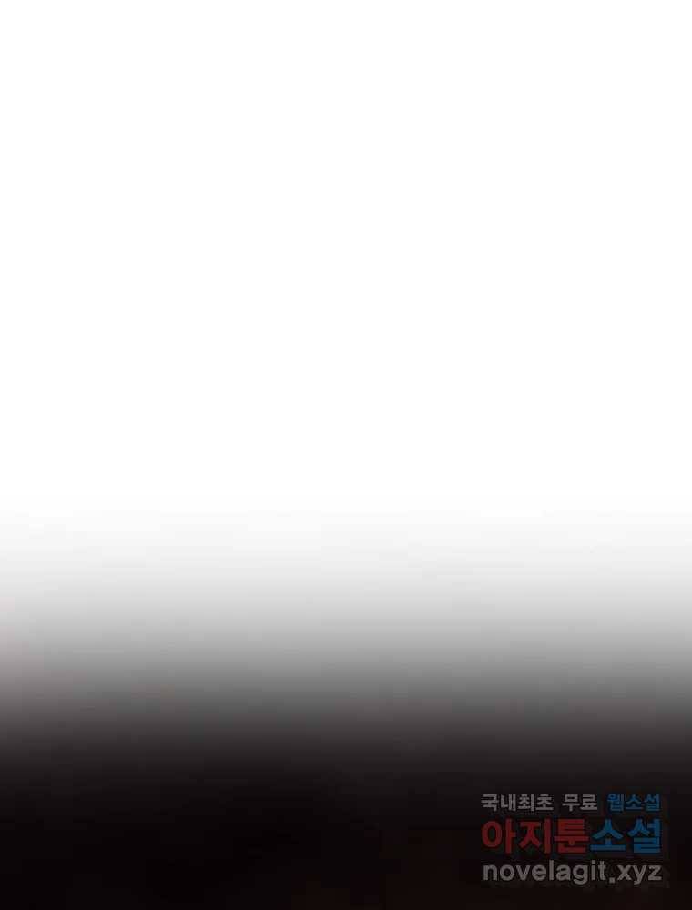 복마전 18화 몽유 129