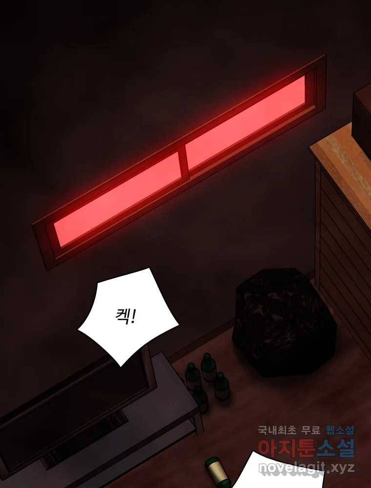 복마전 18화 몽유 130