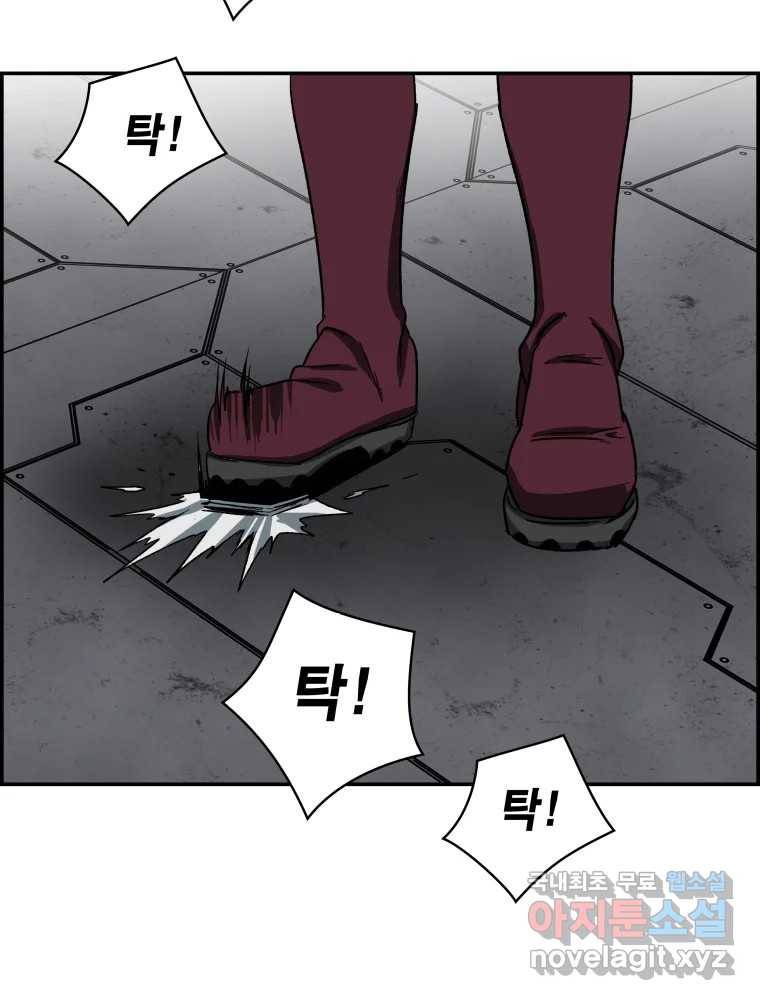 복마전 18화 몽유 158