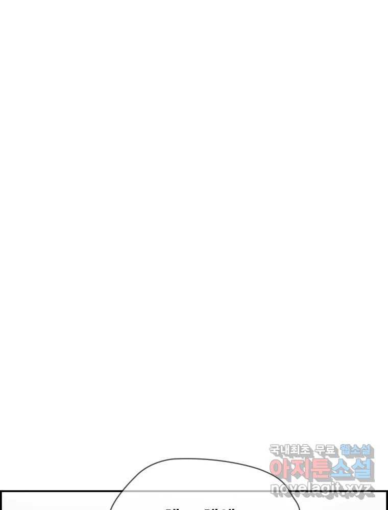 복마전 18화 몽유 161