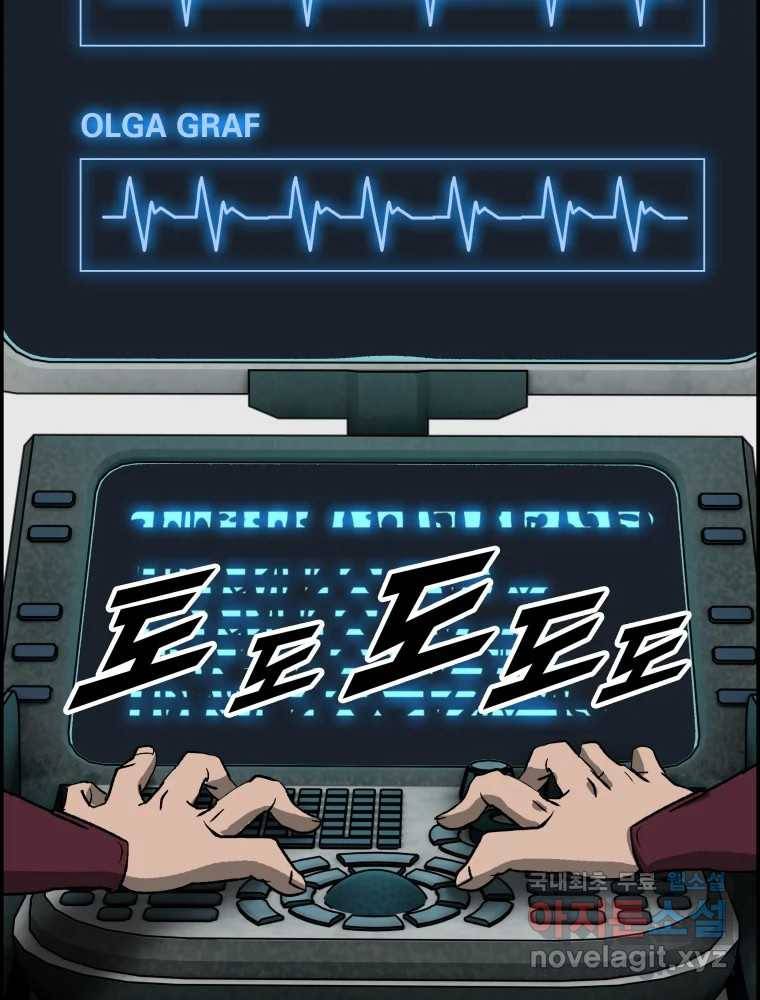 복마전 18화 몽유 177