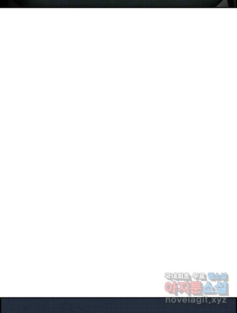 복마전 18화 몽유 178